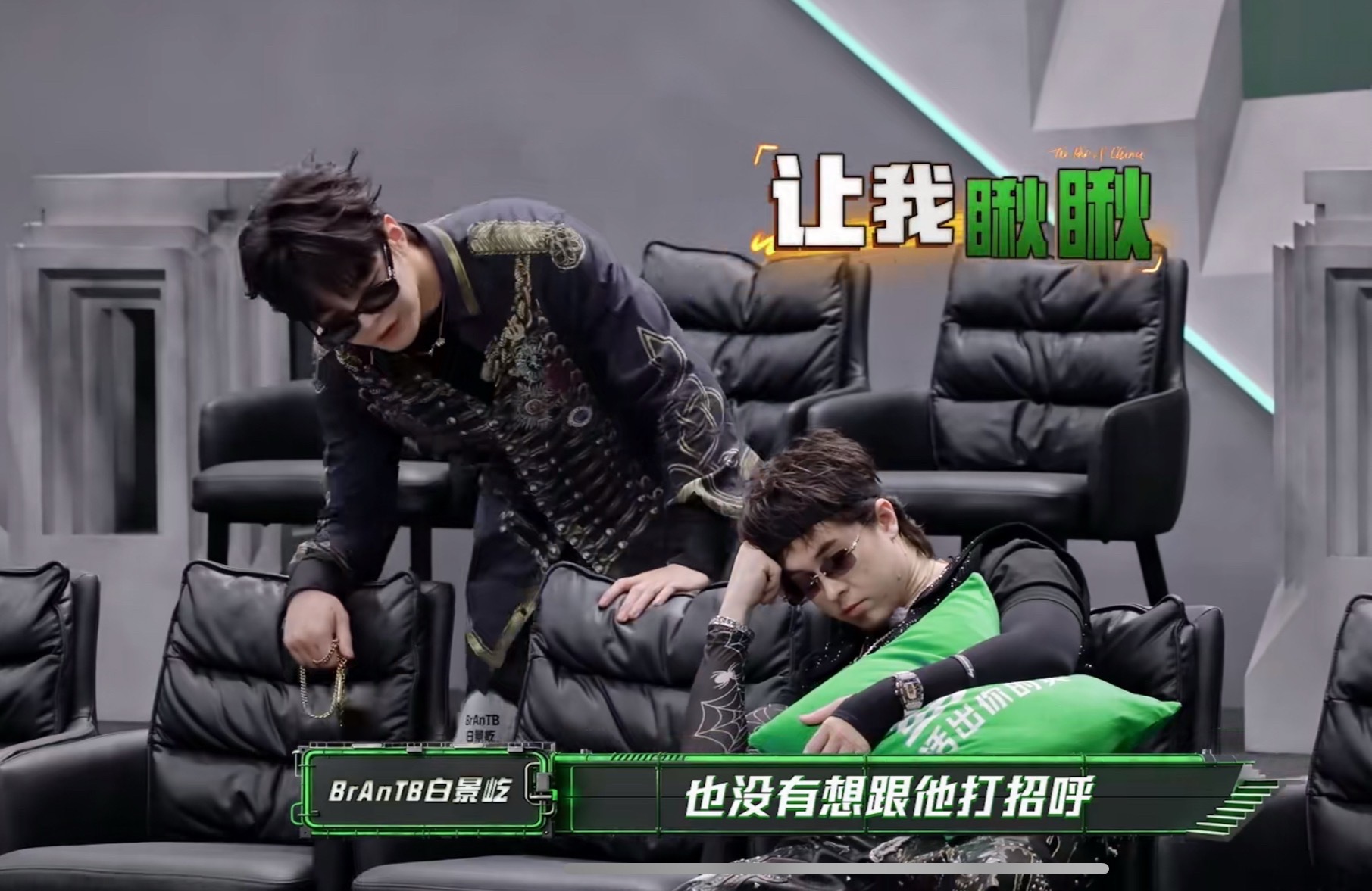 节目是懂的！一上来先给那奇小白、盛宇Melo放进来聊天😂说唱巅峰对决2026
