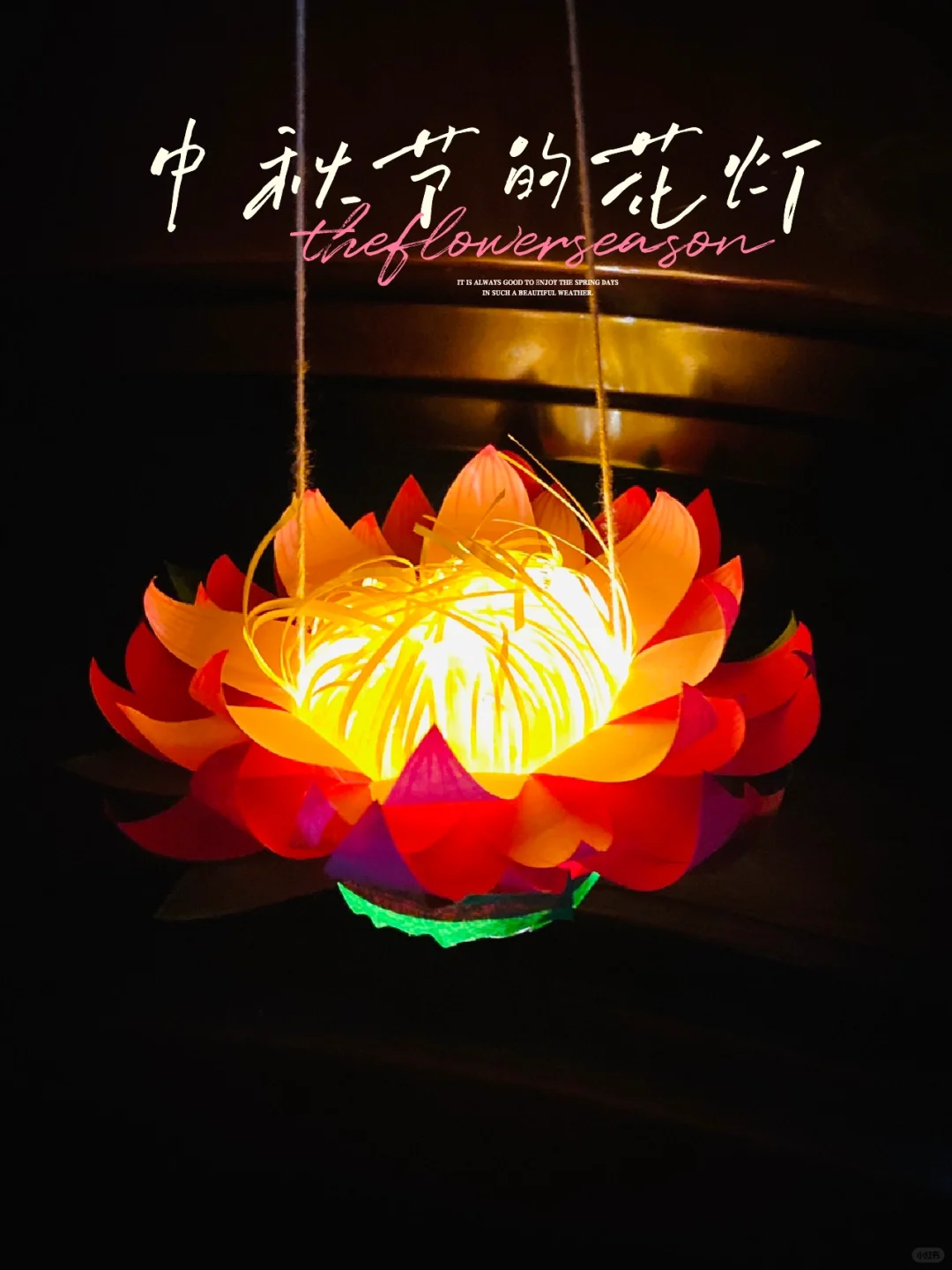 中秋节快到了🥮中秋节花灯手工制作