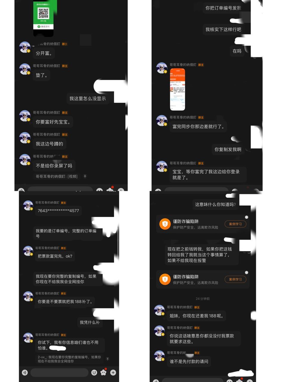 壁垒pz网页链接