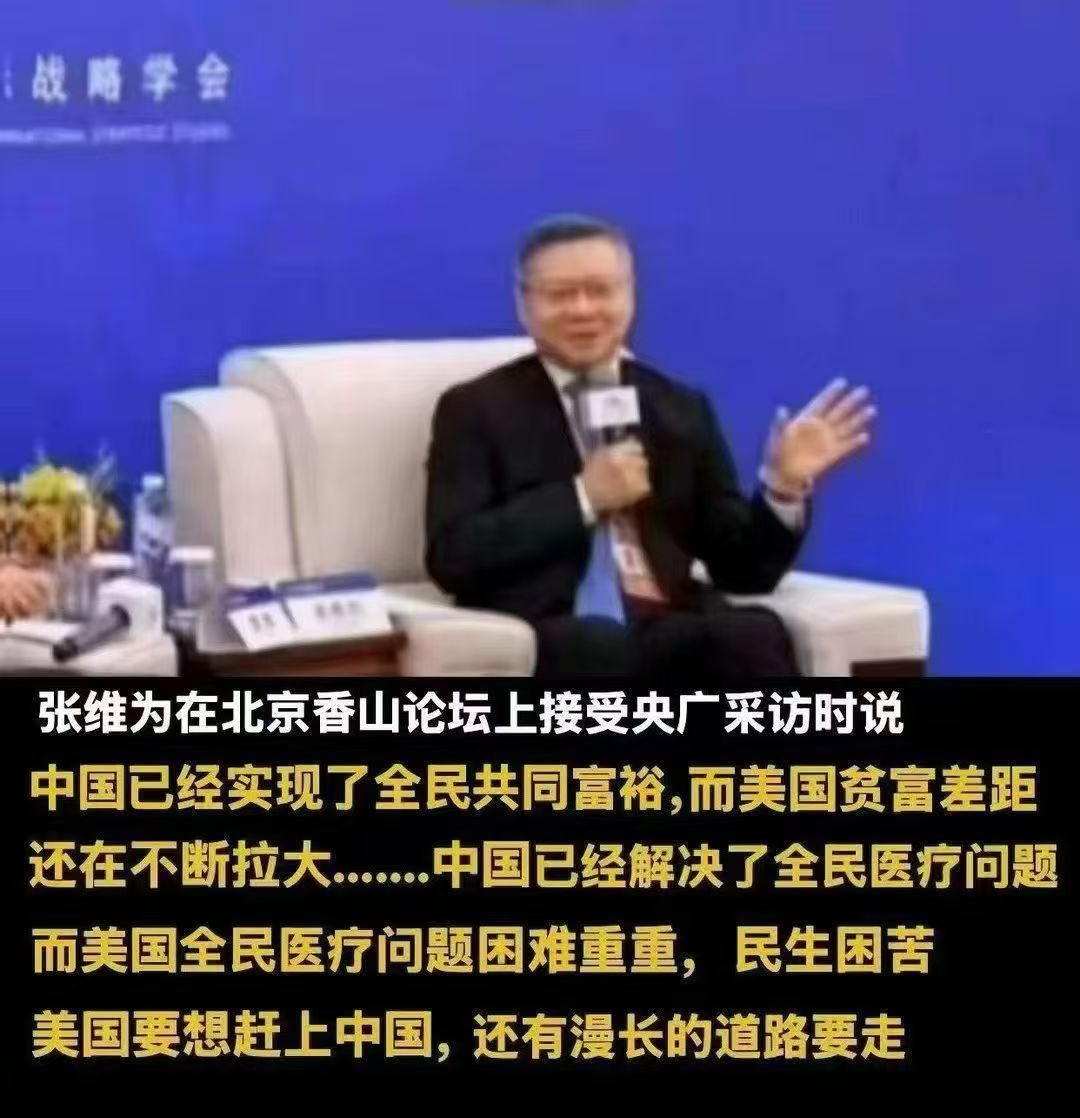 大家如何看？ 