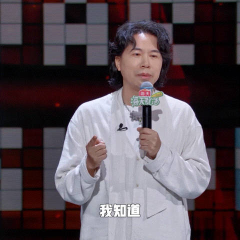 #卢庚戌脸上人山人海的# 卢庚戌还是太全面了，哈哈！不同时期的卢庚戌，居然撞脸这