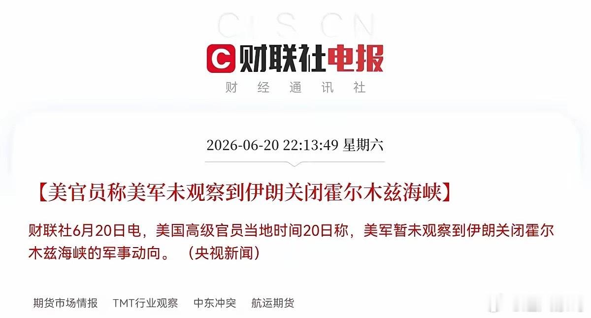 又来消息了！这会是利好消息，满仓的还有机会吃肉了…我又看到了两条重要信息，只要这