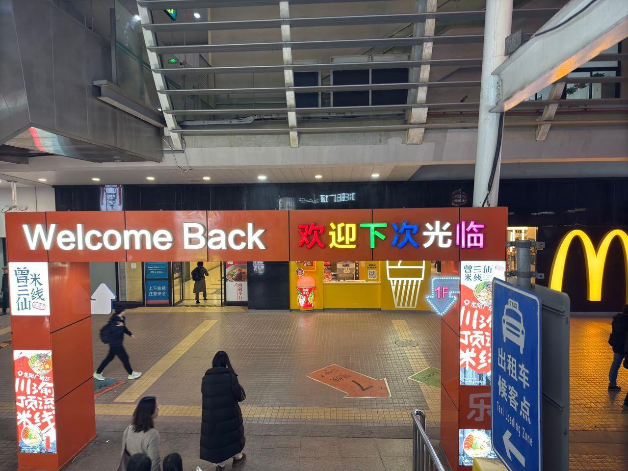 再强调一下：“welcome”只能用在欢迎的场景，不能用在欢送的场景。[汗]外国