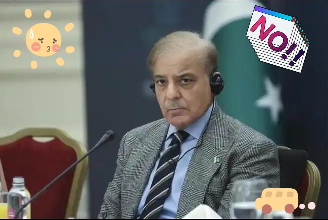 拒绝所有带条件贷款！

巴基斯坦外债告急

谢里夫为啥偏偏认准无偿援助？

巴基