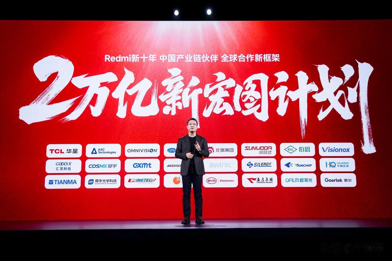 十年砺行，十亿台荣耀：卢伟冰解密背后的创新之旅。

在智能手机市场的激烈竞争中，