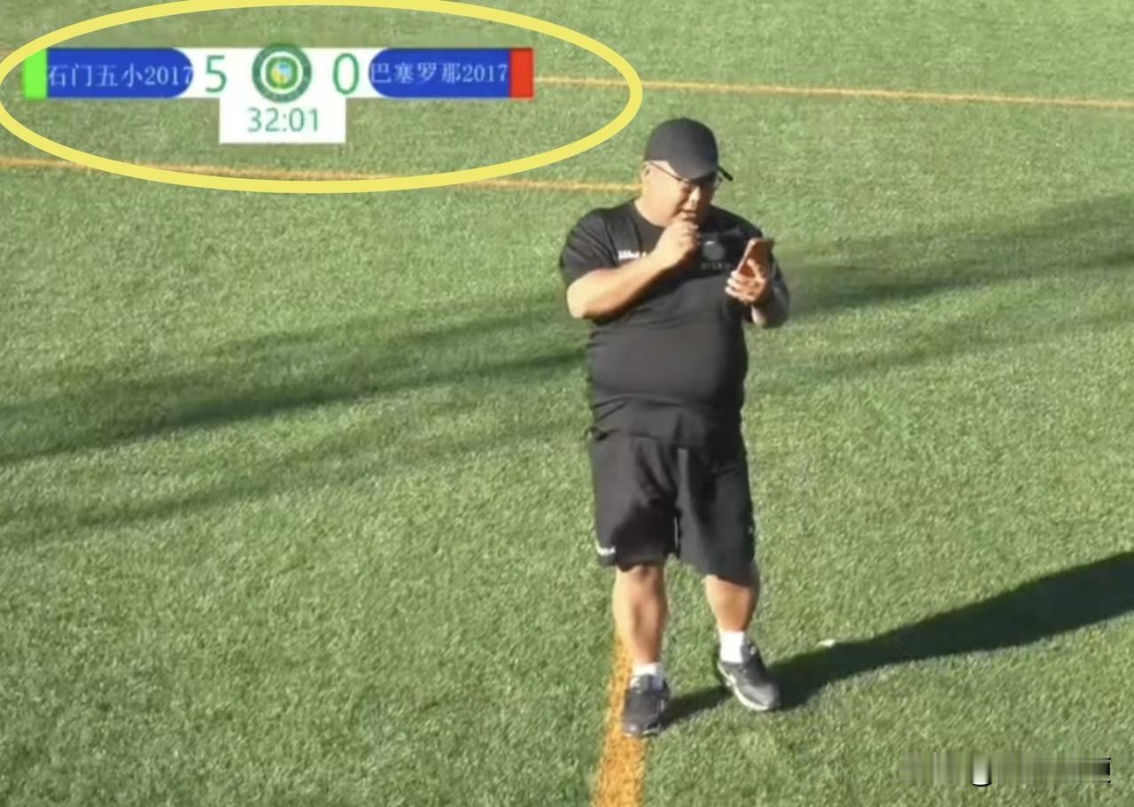 历史性突破！石门五小5：0狂胜巴萨17队，成为第一支战胜巴萨梯队的国内球队[大力