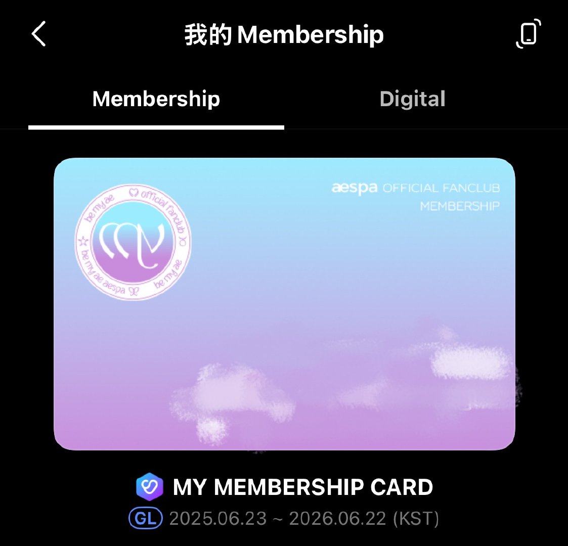 卧槽了老子会员22过期aespa24号开票啥意思啊