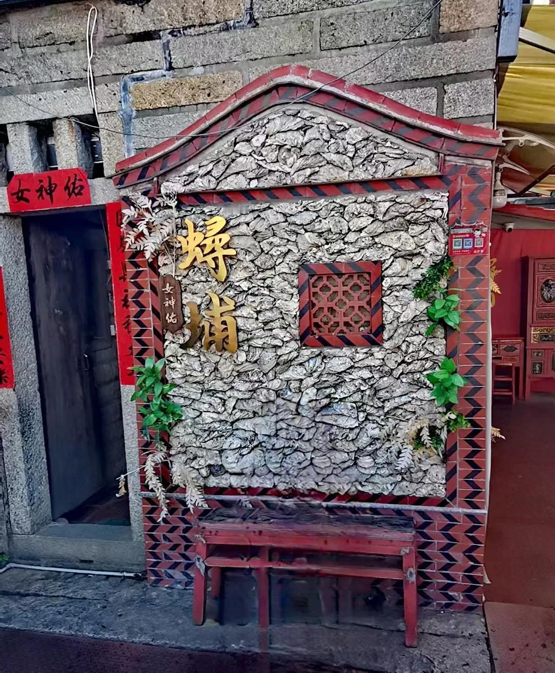 福建泉州浔埔渔村
浔埔村地处晋江北岸，是咸淡水的交界处，
由于地理位置的重要性和