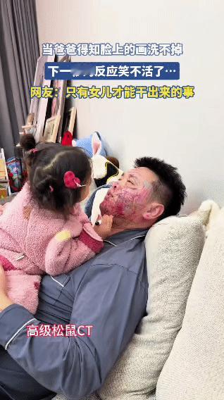 爸爸的“炫彩”翻车现场
 
娃总爱在墙上乱涂乱画，老父亲灵机一动：“咱别霍霍墙了