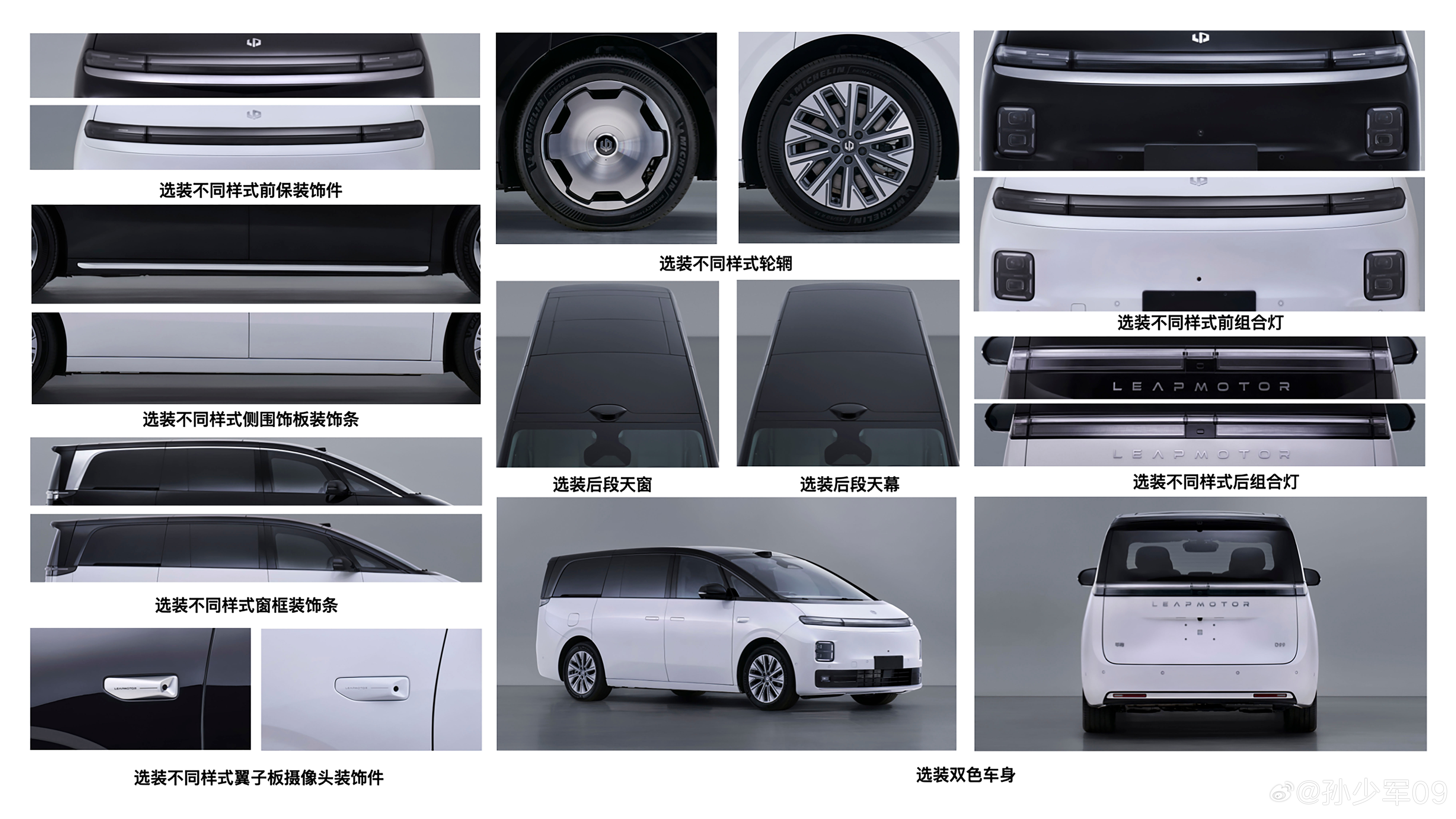零跑D99，可以看到第三排能完全放平外形尺寸(mm)：长：5280 宽：1995