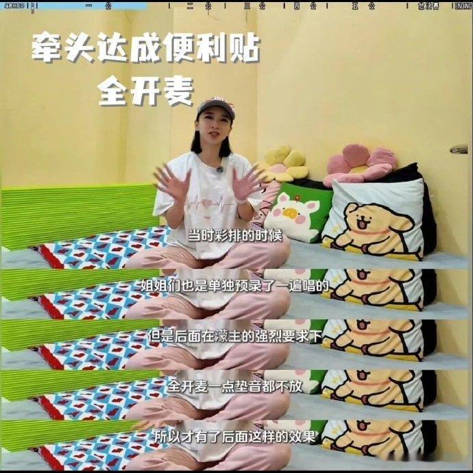 王濛曝心愿便利贴全开麦原因王濛能被那么多姐姐当做自己最好的队长真的不是空穴来风！