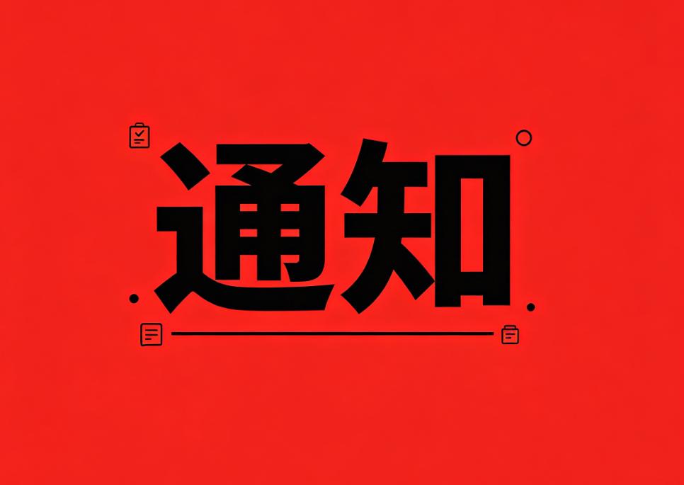 本账号内容为本公司账号原创内容，允许原文完整转载，但须注明作者及出处。严禁删改、