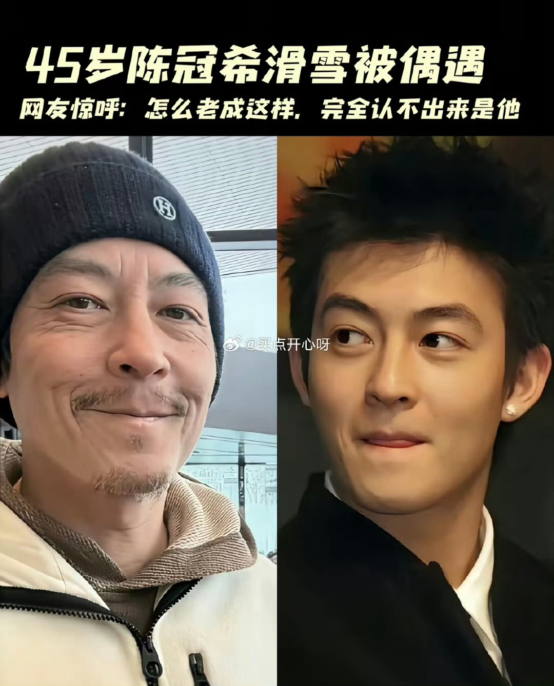 陈冠希苍老近照陈冠希到底怎么了 陈冠希颜值下滑大家都早有耳闻，但苍老成这样还是有