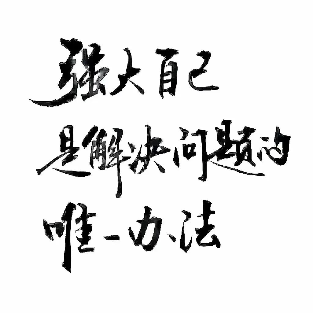 团队10条军规：
第一条：要知道你进入的创业营是一家注重“实效”的企业，拿结果说
