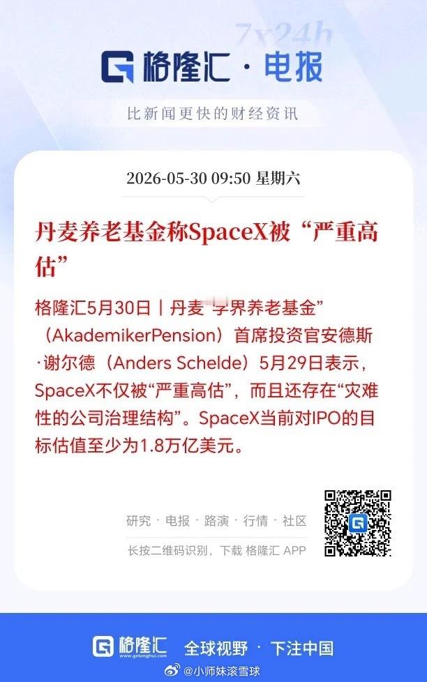 我看好AI的发展，就是第四次工业革命。但是，不代表我看好AI公司股价往天空涨，特