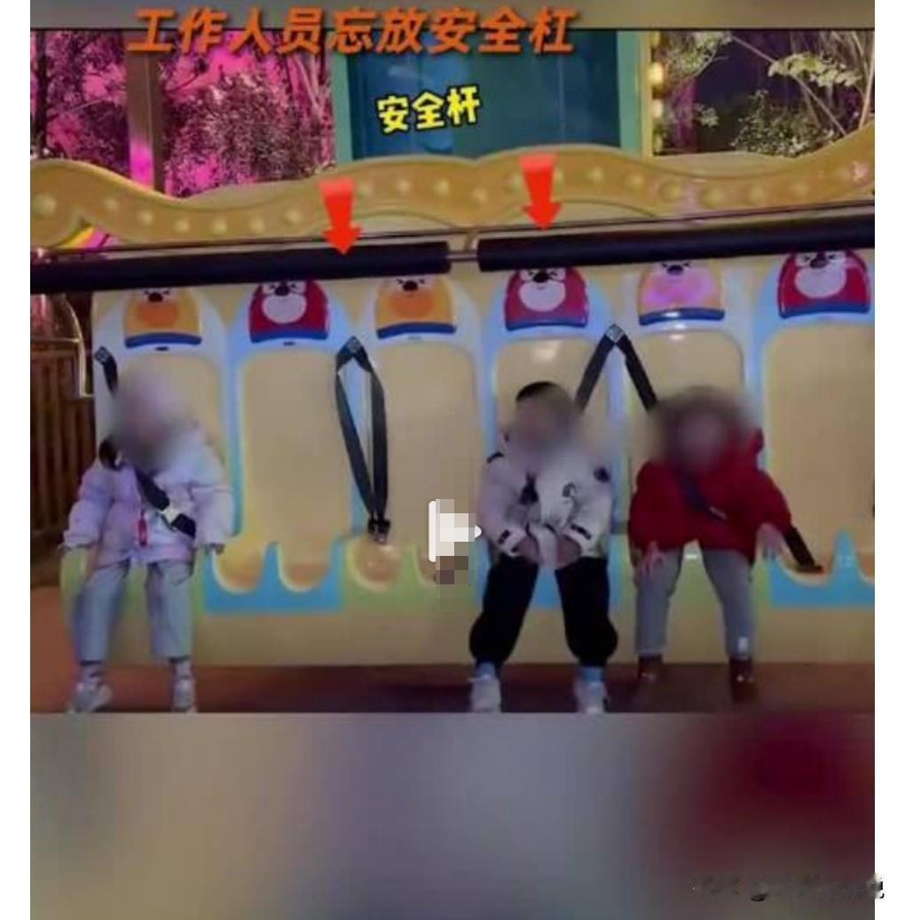 这也太危险了吧，这工作人员真的是太粗心大意了，就这个性格特点，一点都不适合做安全