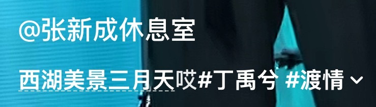 等一下。？ 