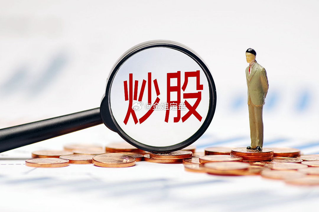 微博财经炒股市场里三种心态顶级狠人，也是很少亏钱的人第一种：买入后彻底断联盘面建
