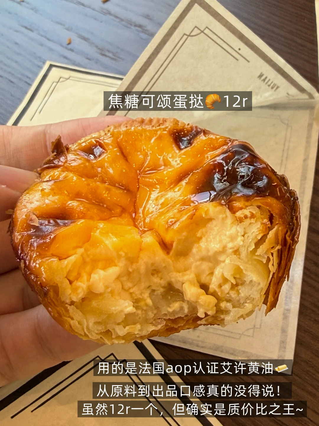 自费测评4家！谁是广州蛋挞质价比之王！！！