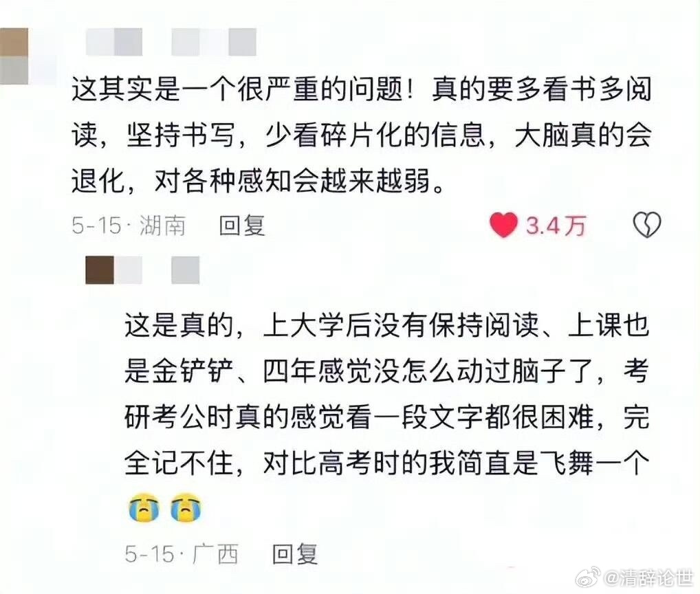把话说清楚是一种能力把话说清楚是一种能力，太棒了。 
