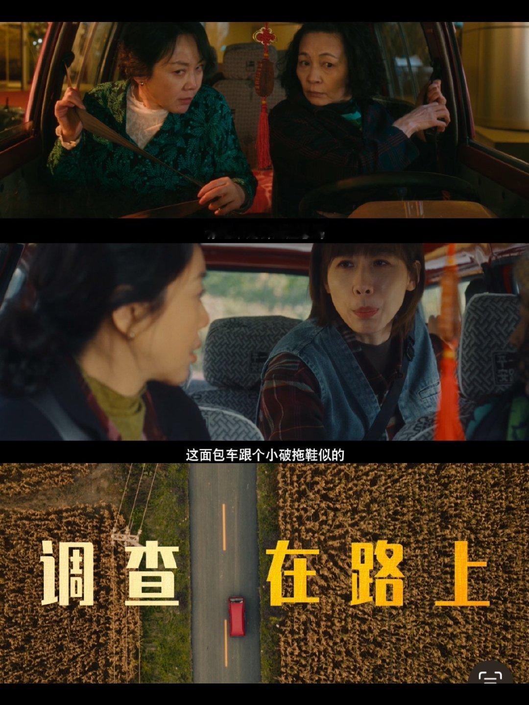 闫妮新剧为女寻真相闫妮一路灿烂演技 闫妮饰演的母亲不信女儿坠楼为自杀，强忍悲痛深