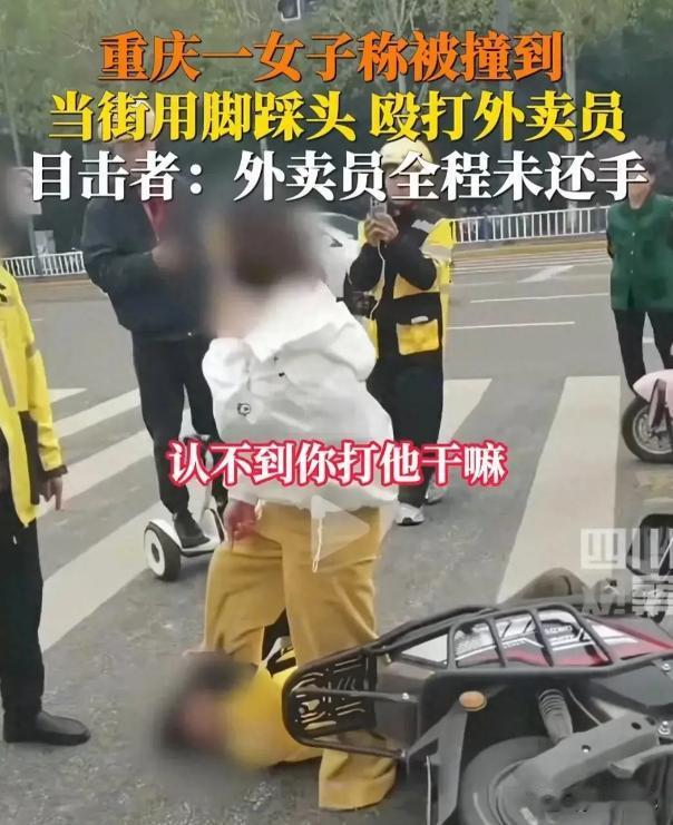 “必须严惩！”重庆，一醉酒女子在街头骑行，电动车因此左摇右晃，外卖小哥好心提醒了
