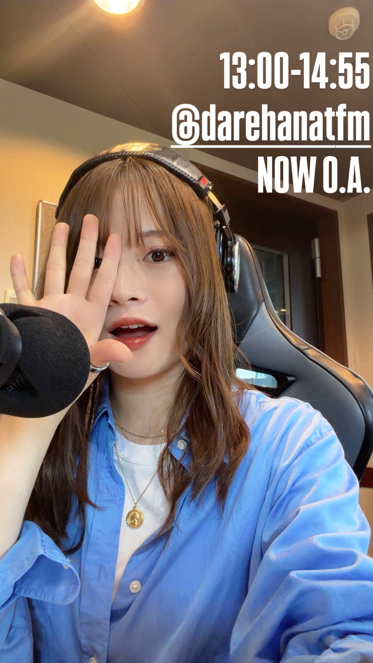 山崎怜奈
