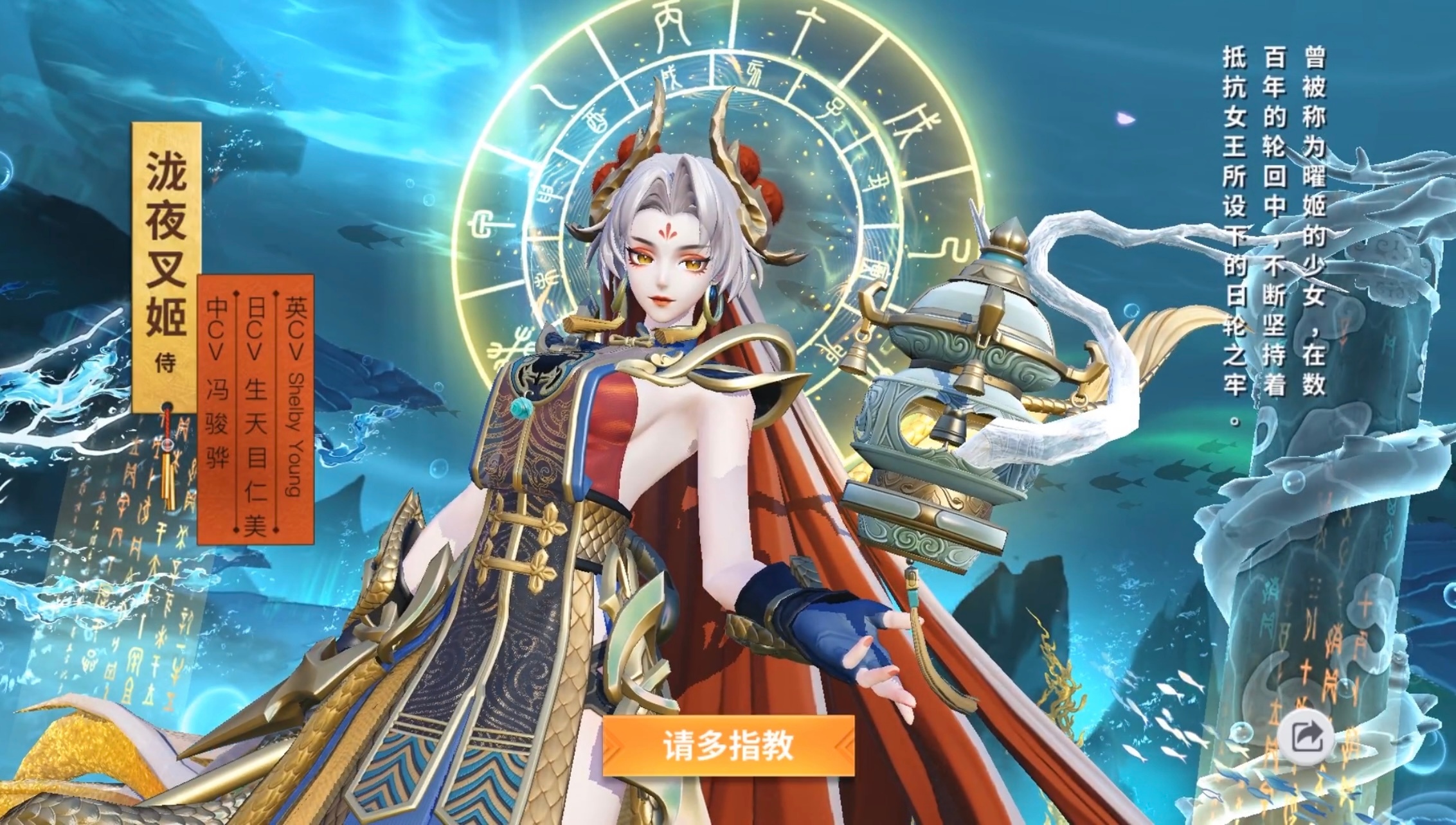 #泷夜叉姬新春限定皮肤##决战平安京祈神迎福# 好家伙，我茶的年限皮肤有种艳冠群