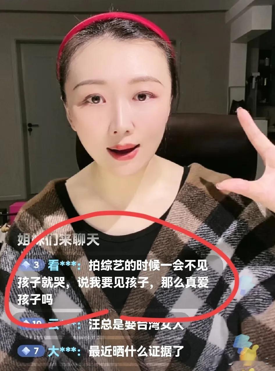 苏姐:大曲线天天躺着没人受得了！

刚刚，苏姐直播时说:“你们觉得大曲线在卤蛋眼