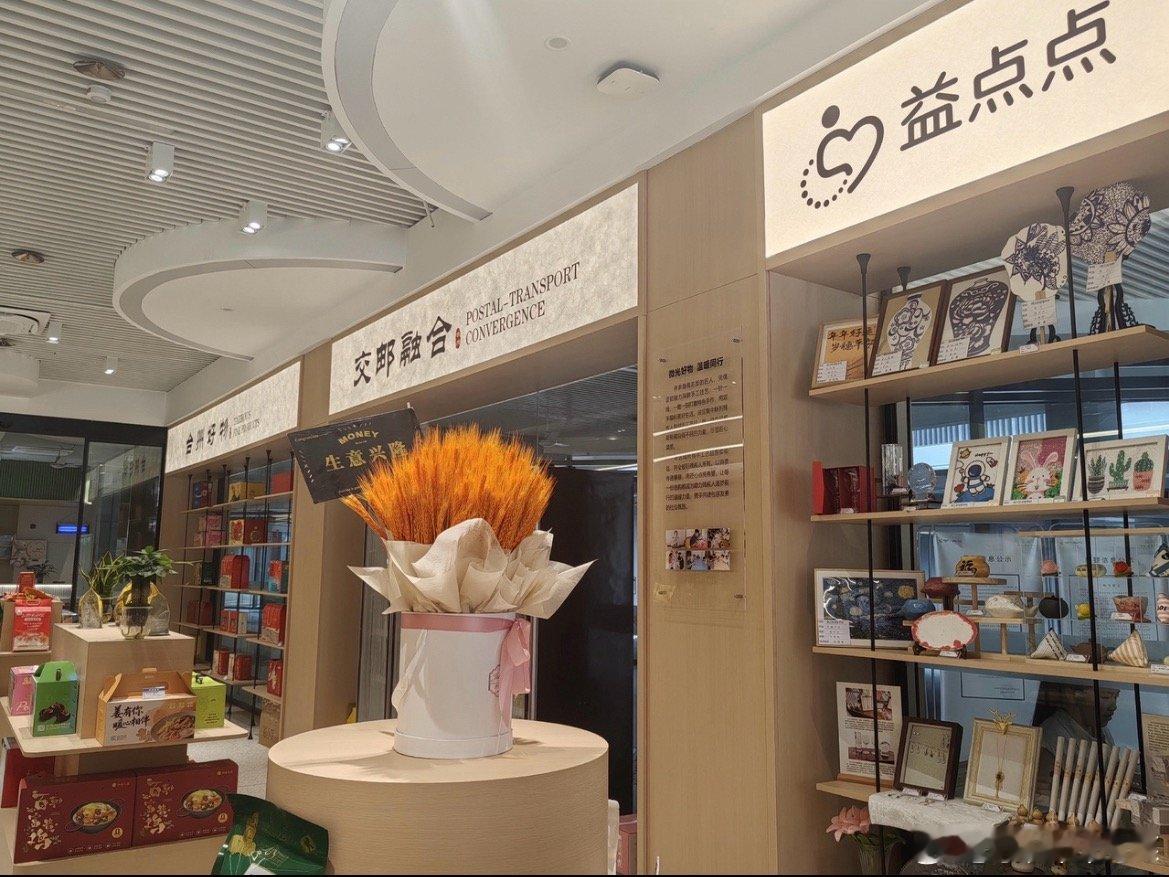 台州用消费托举残障匠人逐梦路逛公交大厅邂逅暖心手作！“益点点”汇集残障创作者匠心
