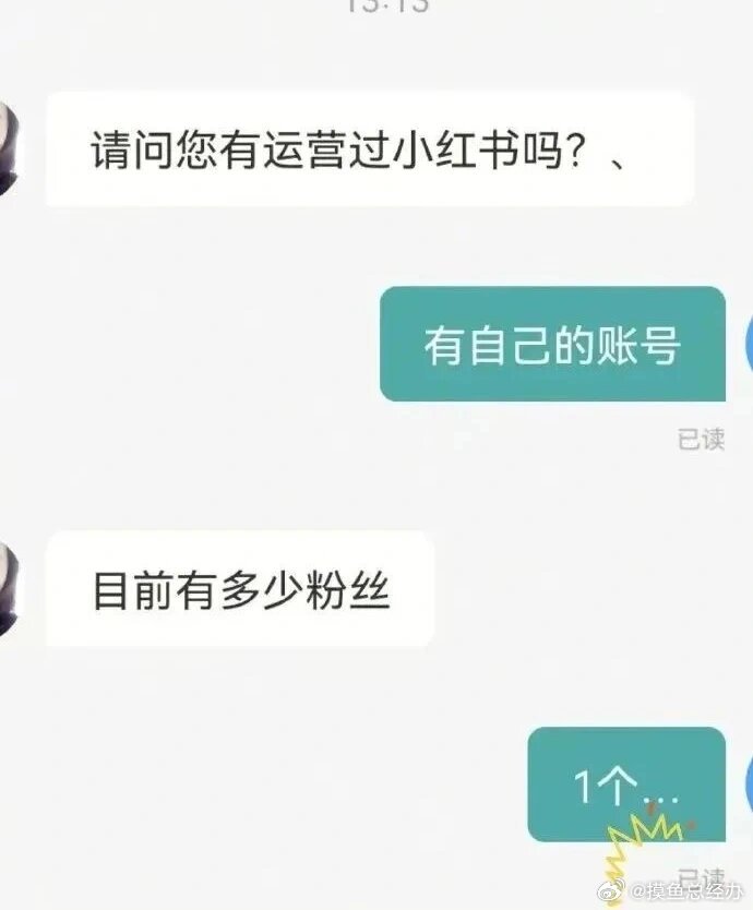 哈哈哈哈哈哈哈哈哈 ​​​