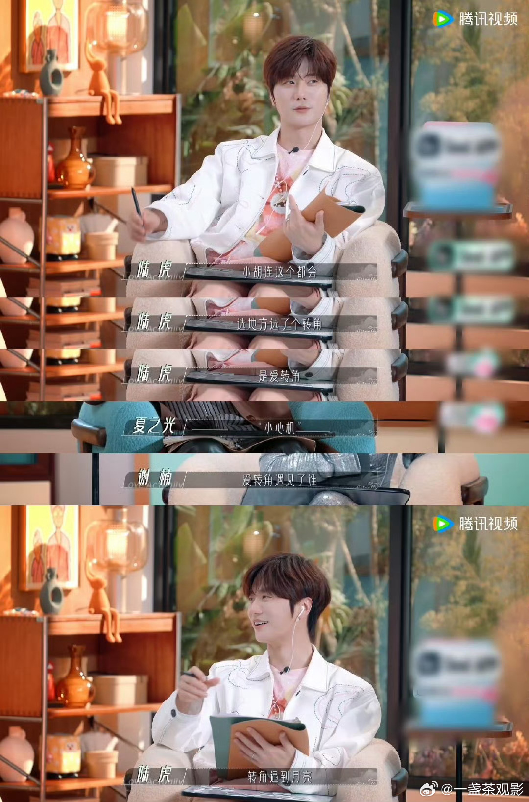梁庭CP蓄谋已久的爱转角梁庭CP蓄谋已久的爱转角，他们的甜度都快要溢出屏幕了，太