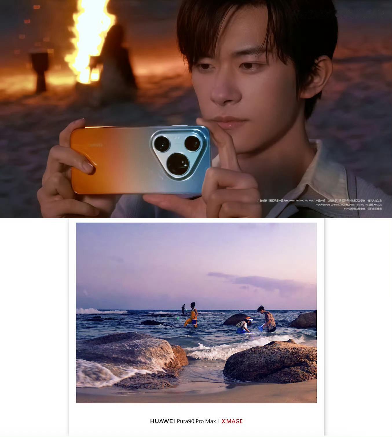 易烊千玺的旅拍Vlog来了易烊千玺旅拍vlog主打一个松弛被易烊千玺的橘子海旅行