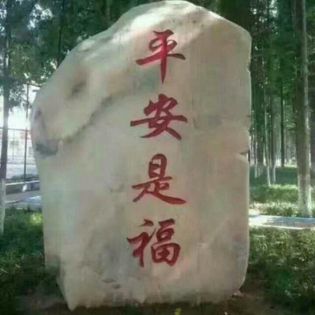 人最大的福报,是什么?
人活一辈子，忙忙碌碌追名逐利，争钱财、拼地位，到最后才慢