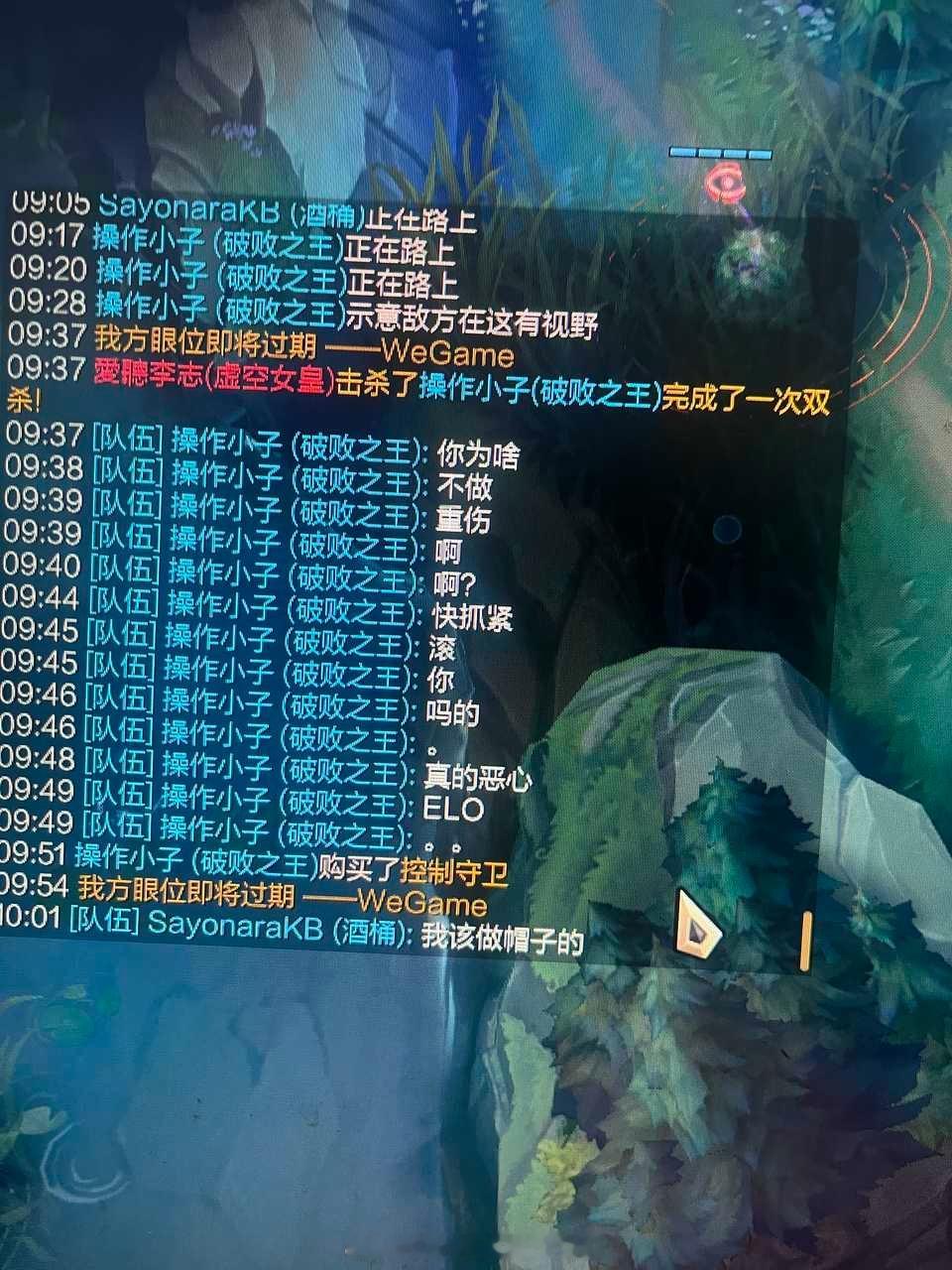 投：打个排位 遇到这种 