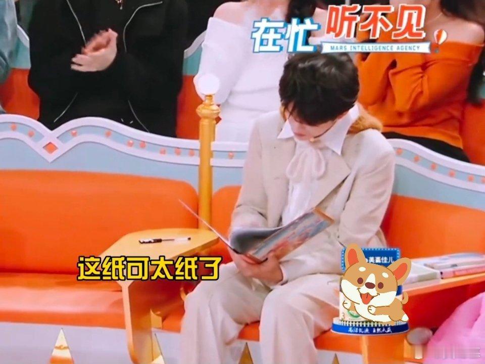 黄子弘凡在火星情报局披荆斩棘 黄子弘凡在节目里，左边黄圣依右边刘旸，那小表情太逗
