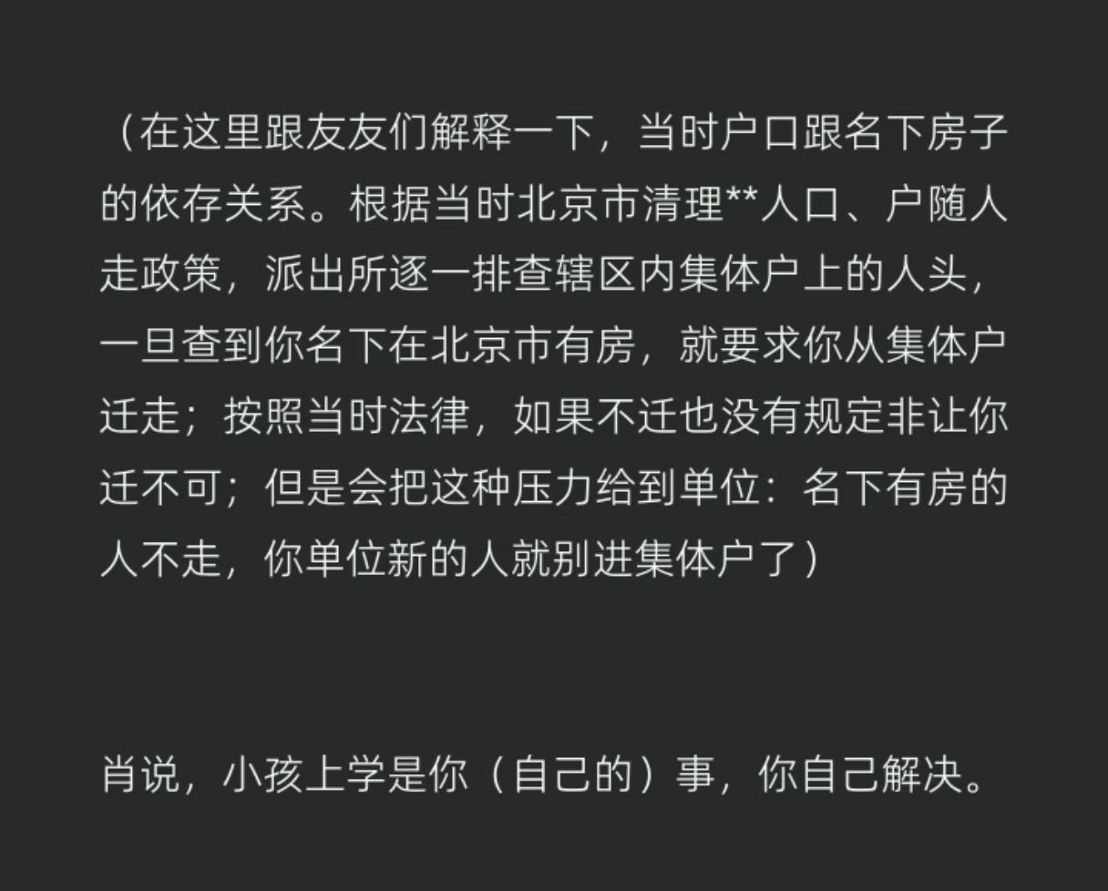 有人说弟弟不应该看见房价涨了就要分钱。
我觉得弟弟当初借名买房的时候还没有孩子，