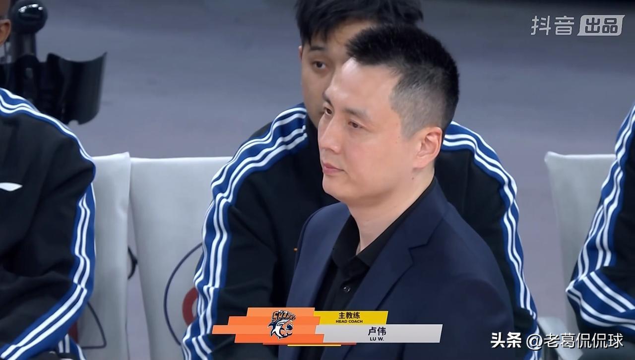 上海久事主帅卢伟真是太懂人情世故了！在今天上海久事主场以97：81大胜广东东阳光