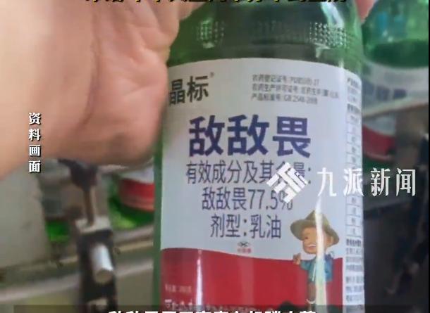 浙江 63 岁大叔跟家里人起争执喝下三两敌敌畏，独自驱车两小时赶往医院，救治期间