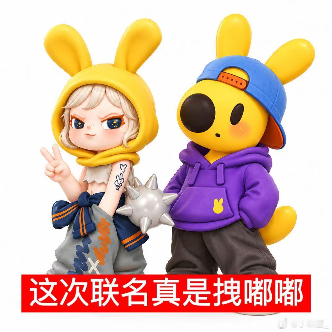 送礼要送性价比低的东西吃饭还能get潮玩小周边，美团外卖这波联名太会玩，潮嘟嘟的