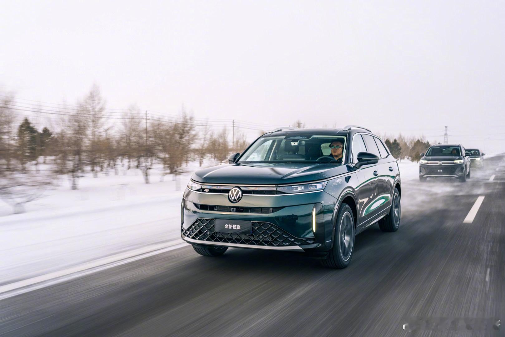 零下40度秀肌肉大V聊车 一汽大众全家族都出动去零下40度的冰雪地玩闹，这是秀了