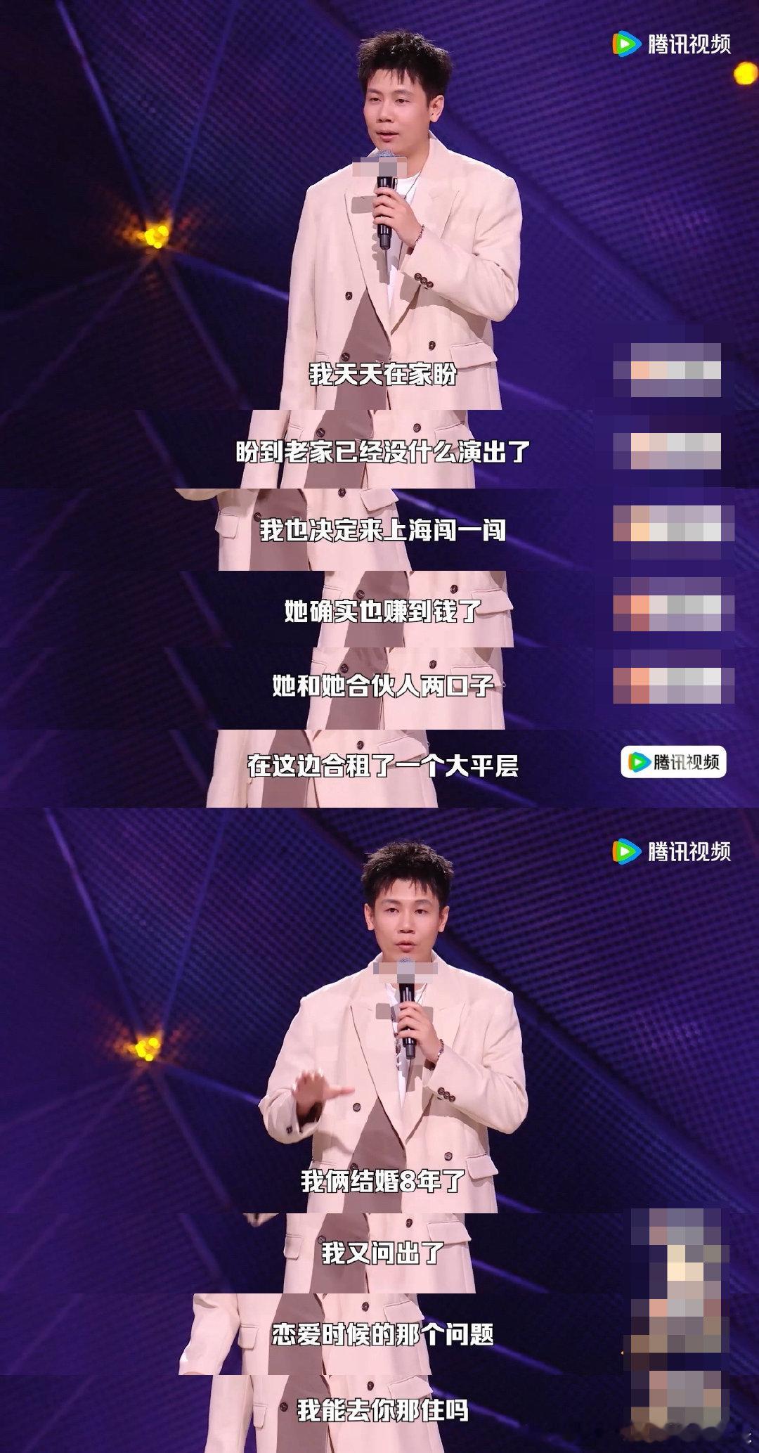 第一次见夫妻合租脱口秀和Ta的朋友们原来婚姻也可以拥有合租般轻松的状态，不去计较