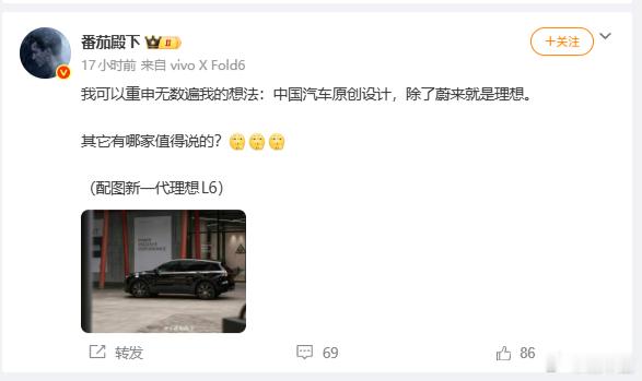 当前市场上充斥着大量理想L系列类似车，接下来还有大量SU7类似车好消息是理想i6