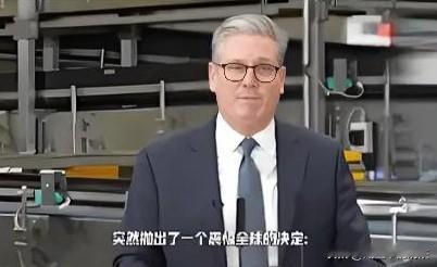 英强行接管钢厂，做法太过霸道
 
5月15日，外媒及英方官方传出消息。
英国打算