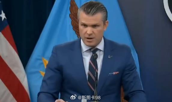 【说谎都不打草稿】美国国防部长赫格塞斯：没有任何一个国家比美国采取更多预防措施来