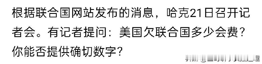 勇敢的人还是多，又有一位记者勇敢的撕下了美国的遮羞布。

哈克当地时间21日，在