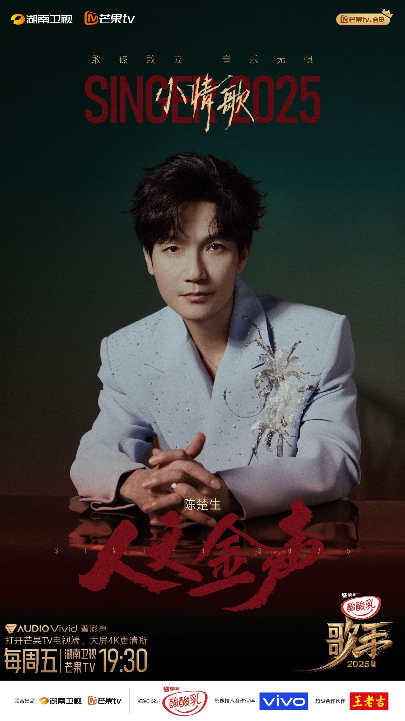 歌手选曲用心了被歌手们的选曲狠狠拿捏！他们真的太会选了，每一首都直戳心窝，仿佛在