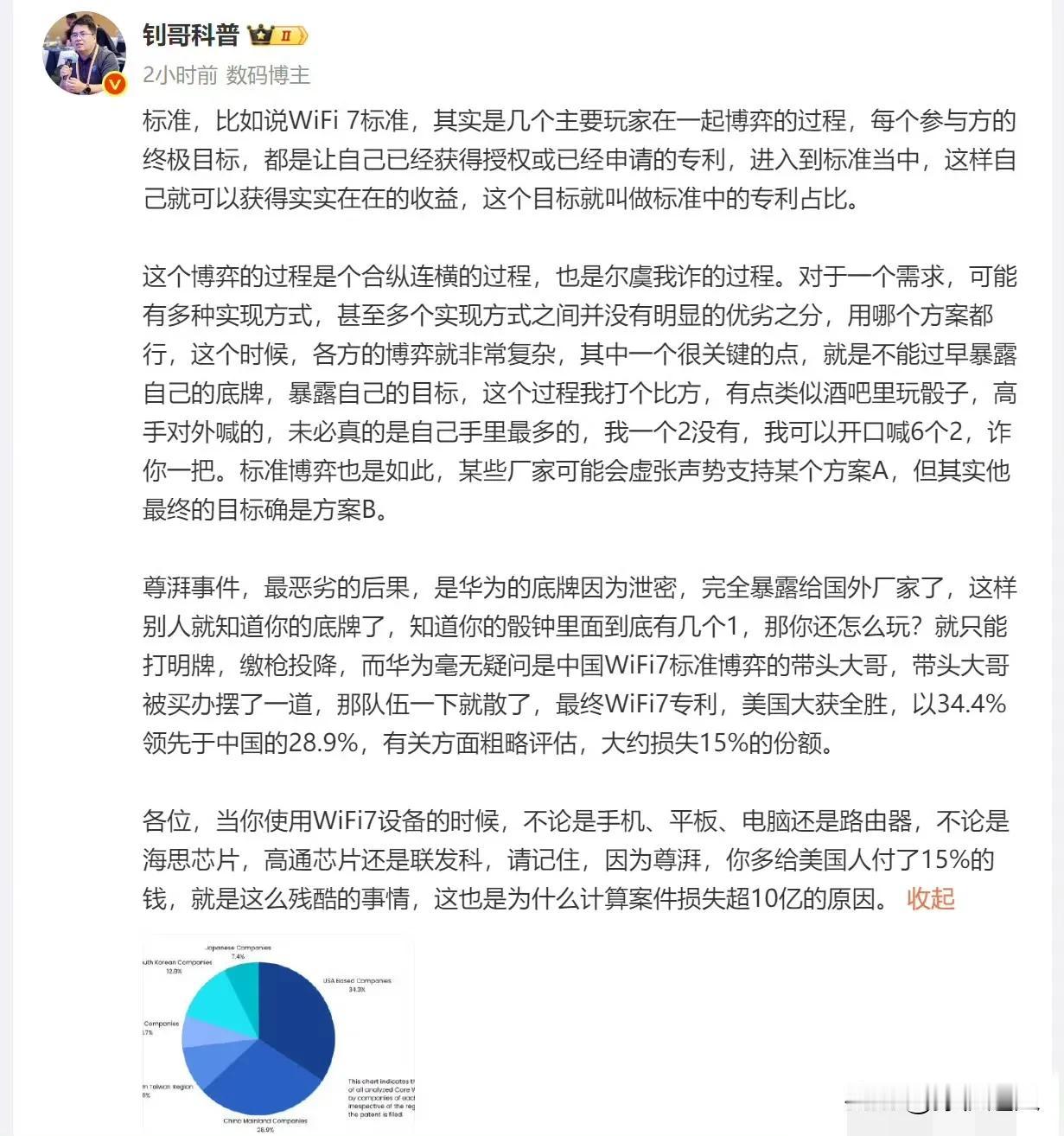尊湃这个事，真的是损失惨重！可恶的是始作俑者只是判了个6年！放在大洋彼岸，起码6