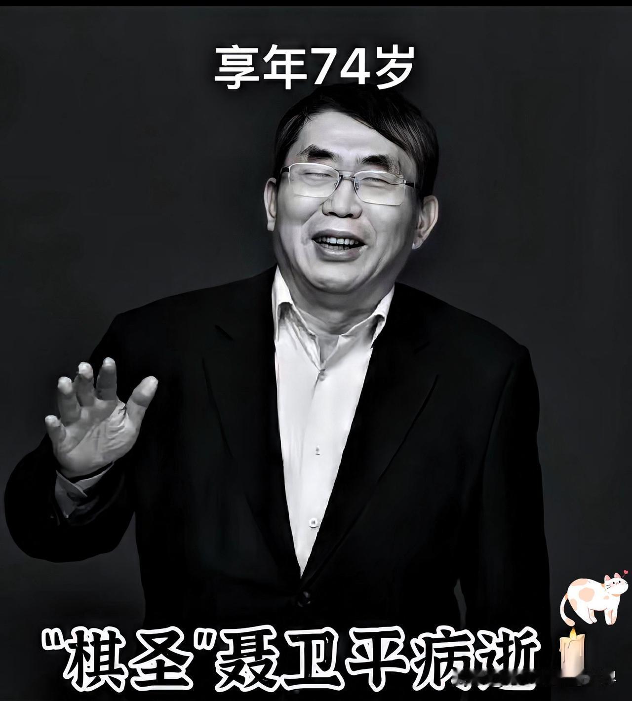 棋圣聂卫平的终极遗憾：一生胜尽棋坛，打服小日本，却赢不回亲生儿子的心。

棋圣聂