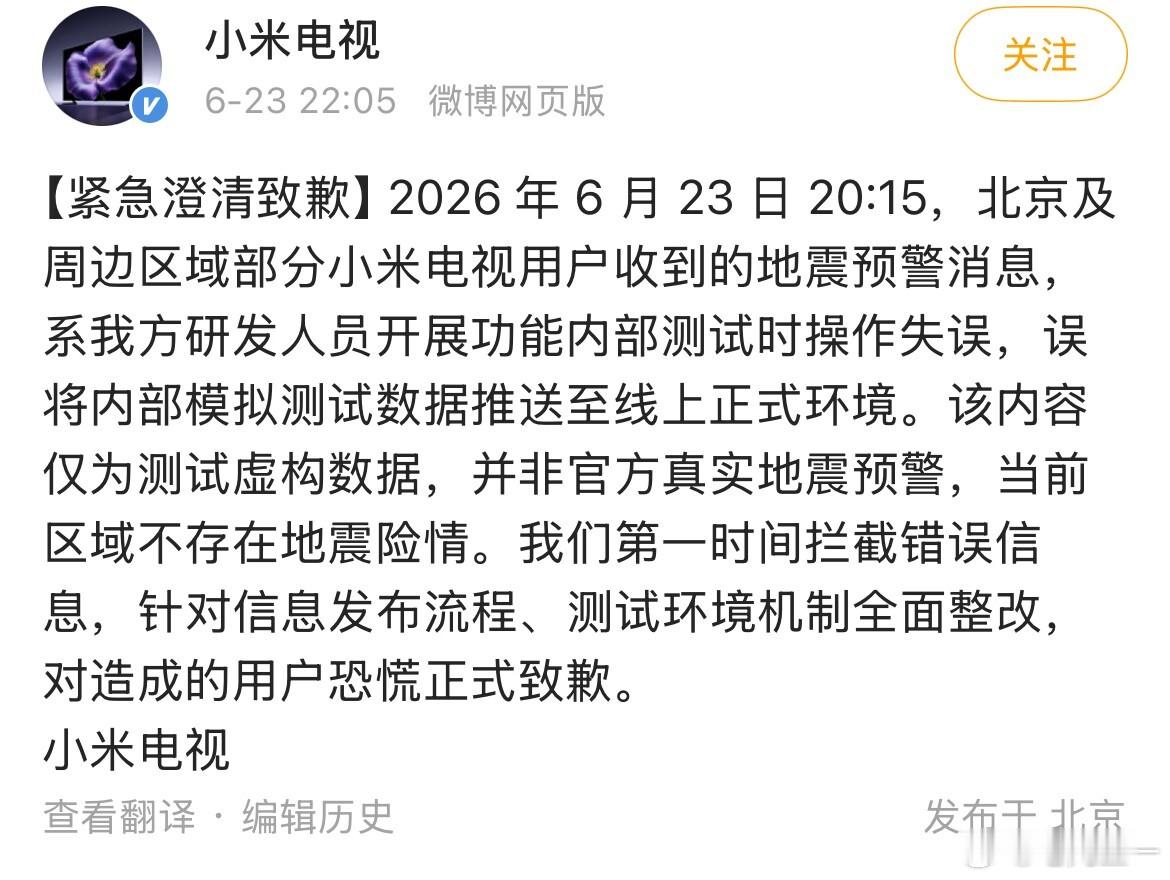 这个点了还在加班测试功能推送。。工作人员辛苦了。。 